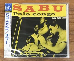 未開封 サブー - パロ・コンゴ CD TOCJ-1561 …h-2487 SABU MARTINEZ Palo Congo ブルーノート BLUE NOTE