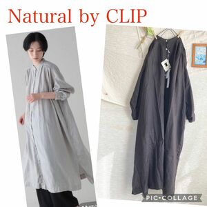 【新品】リネン100％★日本製品染め★Natural by CLIP ワンピ