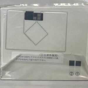 イクリプス GPS一体型 フィルムアンテナ