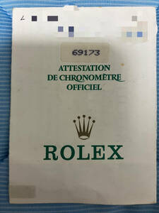 ロレックス（ROLEX）保証書、モデル番号６９１７３、シリアル番号L○○○○○○の保証書 　