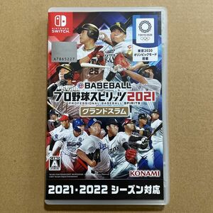 プロ野球スピリッツ2021 グランドスラム