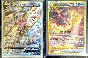 オリジンパルキアV SA VSTAR UR ポケモンカード スペースジャグラー VSTARユニバース 未使用 良品 