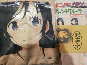 マークス 俺の妹がこんなに可愛いわけがない　新垣あやせ　抱き枕カバー　未開封品