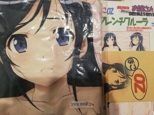 マークス 俺の妹がこんなに可愛いわけがない　新垣あやせ　抱き枕カバー　未開封品　02