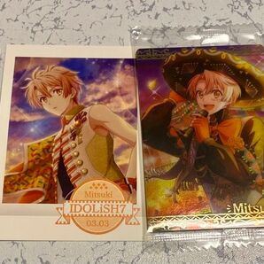 アイドリッシュセブン