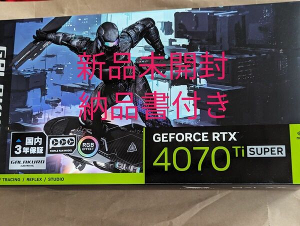 GG-RTX4070TiSP-E16GB/EX/TP RTX 4070 TI SUPER 玄人志向 GALAKURO