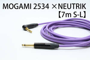 MOGAMI 2534 パープル × NEUTRIK 金メッキ 【7m S-L 】送料無料　シールド　ケーブル　ギター　ベース　モガミ　ノイトリック