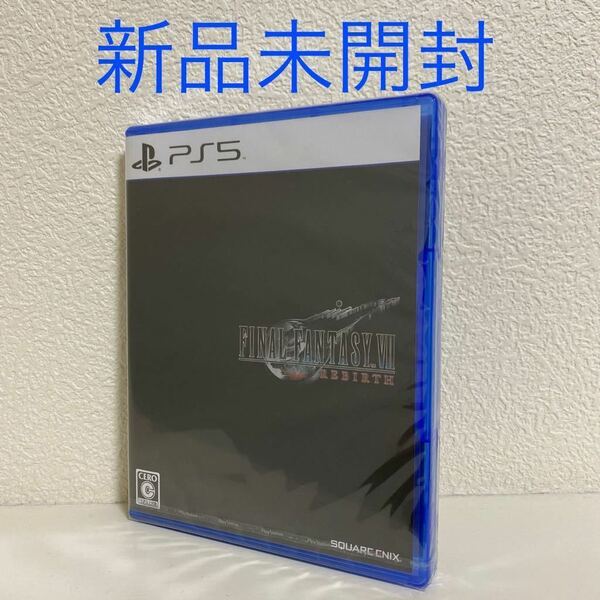 【PS5】ファイナルファンタジーVII リバース FF7・新品未開封 