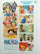 切手シート アニメヒーローヒロインシリーズ 名探偵コナン 鋼の錬金術師 ONE PIECE 中国2010年上海万博記念切手シール ハローキティ_画像4