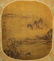 【善古堂】某有関西オークション買取「趙雍書」中国元時代画家 絹本【春雪行旅図・額装】肉筆保証 額装 中国畫 中国書道0321-2LC8_画像3