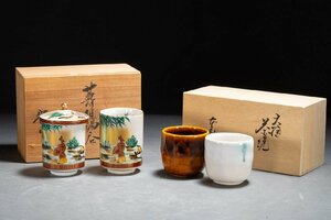 【善古堂】某有名収集家買取品 時代物 九谷焼 省山 色絵金彩 茶盃四客 蓋一個欠品 骨董品 古美術 0301-47H005　