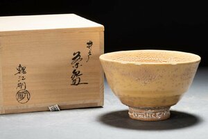 【善古堂】某有名収集家買取品 時代物 井戸茶【鯉江剛】作 施釉陶 共箱 茶煎道具 骨董品 古美術0310-36H02