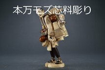 【善古堂】某有名収集家買取品 時代物 特殊白材 花押彩絵 巨大籠屋 芯料彫り「如玉」在銘 正真正銘本物保証！_画像1