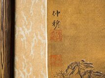 【善古堂】某有関西オークション買取「趙雍書」中国元時代画家 絹本【春雪行旅図・額装】肉筆保証 額装 中国畫 中国書道0321-2LC8_画像4