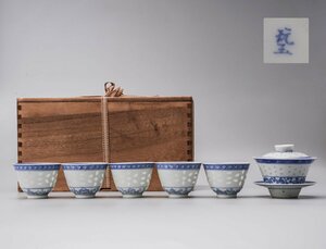 【善古堂】某有名収集家買取品 中国伝来 清時代物【玩玉】在銘 染付き 玲瓏瓷 茶煎道具セット 五客 骨董品 古美術0325-10LC6