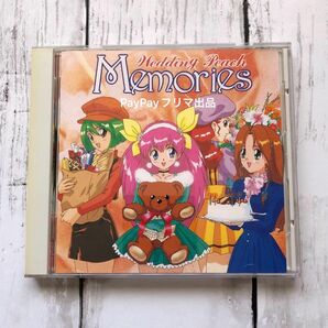 Memories ウェディングピーチ・サウンドトラック