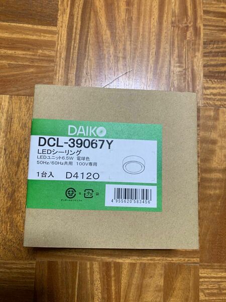 5個まとめて。【送料無料】大光電機 DCL-39067Y LEDシーリング 100V専用