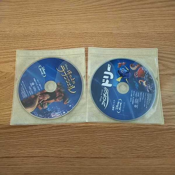 早い者勝ち ディズニー BluRay 2点セット 国内正規品 未再生 このセットのみ 塔の上のラプンツェル ドリー