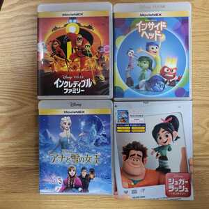 早い者勝ち ディズニー BluRay 4点セット 国内正規品 未再生 このセットのみ インクレディブル・ファミリー 