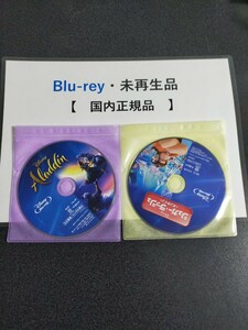 即決　送料無料　アラジン　実写版　シュガー・ラッシュ　オンライン　ディズニー　Blu-ray　2点セット　国内正規品　未再生　