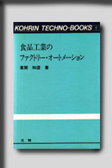 ** свет . Techno книги No.6 еда промышленность. Factory * авто me-shon** распроданный еда инженерия книги новый товар свет .