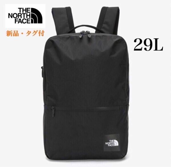 新品未使用 ノースフェイス THE NORTH FACE ニューアーバンバックパック ビジネスリュック 29L 日本未発売