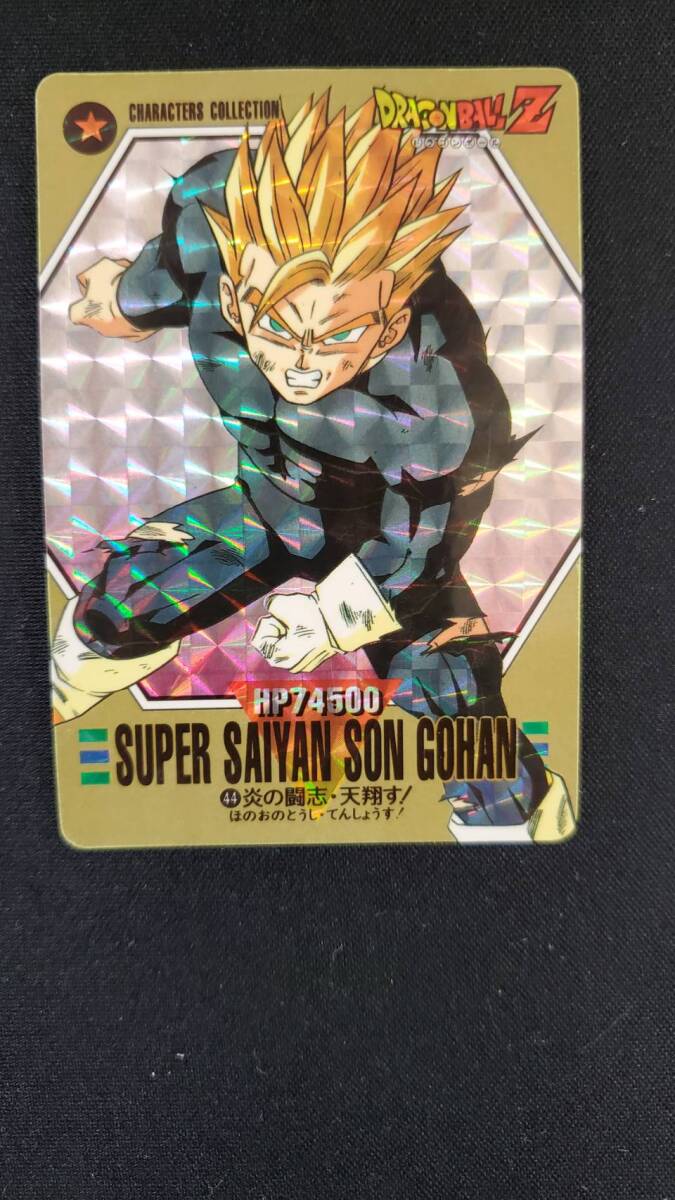 Yahoo!オークション -「ドラゴンボール キャラクターズ Yahoo!オークション -「ドラゴンボール キャラクターズ