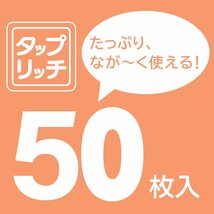 【Amazon.co.jp限定】 (日本製 不織布) エリエール ハイパーブロックマスク エリカラ ピンクベージュ ふつうサイズ 50枚入 PM2.5対応_画像2