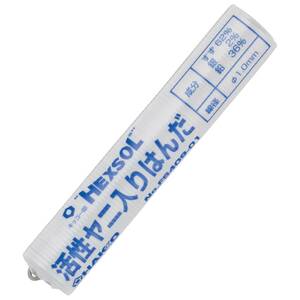 白光(HAKKO) HEXSOL 銀入りはんだ 音響AV機器用 20g FS409-01