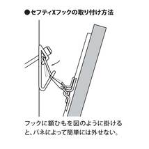 福井金属工芸 セフティステンレスXフック 小 5個入 石膏ボード・木壁対応 落下防止機能付き 地震でも額が落ちにくい 安全荷重 5kg_画像3