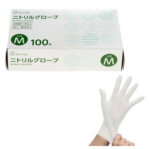[クラス] ニトリル手袋 Mサイズ 100枚 ホワイト パウダーフリー 食品衛生法適合 使い捨て