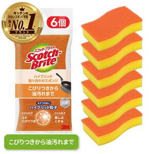 【Amazon.co.jp限定】 3M スポンジ キッチン キズつけない 抗菌 ハイブリッド オレンジ 6個 スコッチブライト