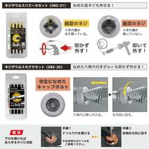 空気入れ　電動　エアコンプレッサー　電動空気入れ　操作簡単　自動停止保護　電動エアポンプ　ＬＥＤ照明ライト　ＵＳＢ充電　大容量バッ_画像4