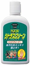 KURE(呉工業) ニュー シトラスクリーン ハンドクリーナー (235ml) [ 品番 ] 2281_画像1