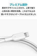 Anker iPhone充電ケーブル PowerLine II ライトニングケーブル MFi認証 iPhone 12 / 12 Pro / 11 / SE(第2世代) iPad 各種対応 (0.3m_画像5