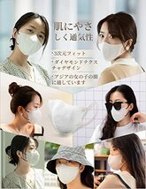[FunHoom] 不織布マスク 立体型 小顔の効果 使い捨てマスク 30枚 【日本女性に設計された小顔効果マスク】マスク 不織布 小さめ 通気性_画像7