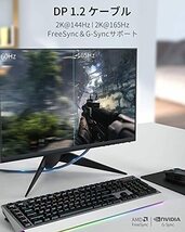 DisplayPort ケーブル 3M 【VESA認証】 Silkland ディスプレイポート ケーブル 4K@60Hz 2K@165Hz/144Hz 【FreeSync＆G-Syncサポート】_画像3