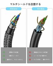 DisplayPort ケーブル 3M 【VESA認証】 Silkland ディスプレイポート ケーブル 4K@60Hz 2K@165Hz/144Hz 【FreeSync＆G-Syncサポート】_画像7