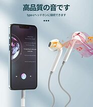 iPhone 変換アダプタOTGケーブル マウス キーボード カメラアダプタ(2個セット)タイプc メス に ライトニング オス 充電器 USB C to_画像4