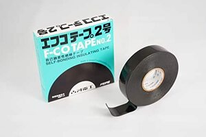 【国内正規品】 古河電工パワーシステムズ エフコテープ 2号 日本製 厚さ0.5mm×幅20.0mm×長さ10m 日本製