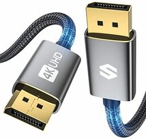 DisplayPort ケーブル 3M 【VESA認証】 Silkland ディスプレイポート ケーブル 4K@60Hz 2K@165Hz/144Hz 【FreeSync＆G-Syncサポート】_画像1
