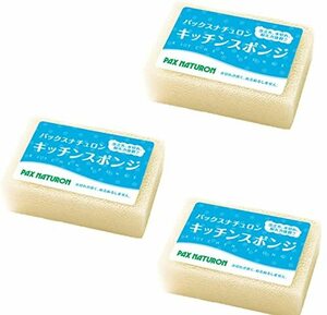 【まとめ買い】太陽油脂 パックスナチュロン キッチンスポンジ ナチュラル×3個