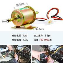 InduSKY 燃料ポンプ フューエルポンプ 電磁ポンプ 12V + ガソリンホース 燃料ホース 2M 内径8mm + 専用ガソリンフィルター +_画像2