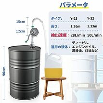 Poafamx ドラム缶用オイルポンプ ハンドロータリータイプ 28L/min 軽量・ポータブル 軽油・灯油・重油適用 使用簡単・省力_画像2