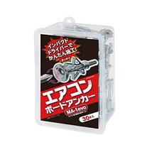 峰岸 エアコンボードアンカーMA-1 はさみ固定式(カサ式)金属アンカー 石膏ボード9.5/12.5mm対応_画像1