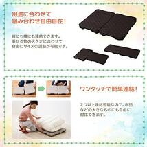 [山善] 家庭用平台車 28.5×41cm 耐荷重50kg 軽量0.8kg 連結機能 ダークブラウン ホームキャリーライト_画像5