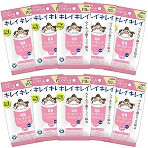 【まとめ買い】キレイキレイ 除菌ウェットシート ノンアルコールタイプ 10枚×10個パック