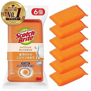 【Amazon.co.jp限定】 3M スポンジ キッチン キズつけない 抗菌 ハイブリッドネット オレンジ 6個 スコッチブライト