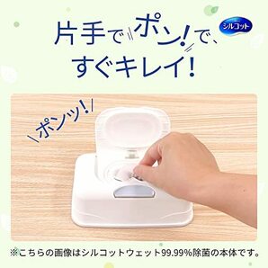 【Amazon.co.jp限定】シルコット ノンアルコール除菌 ウェットティッシュ ノンアルコールタイプ 詰替 344枚（43枚×8個）の画像3