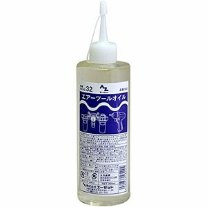 AZ(エーゼット) エアツールオイル 300ml 粘度ISO VG32 水置換剤配合 582